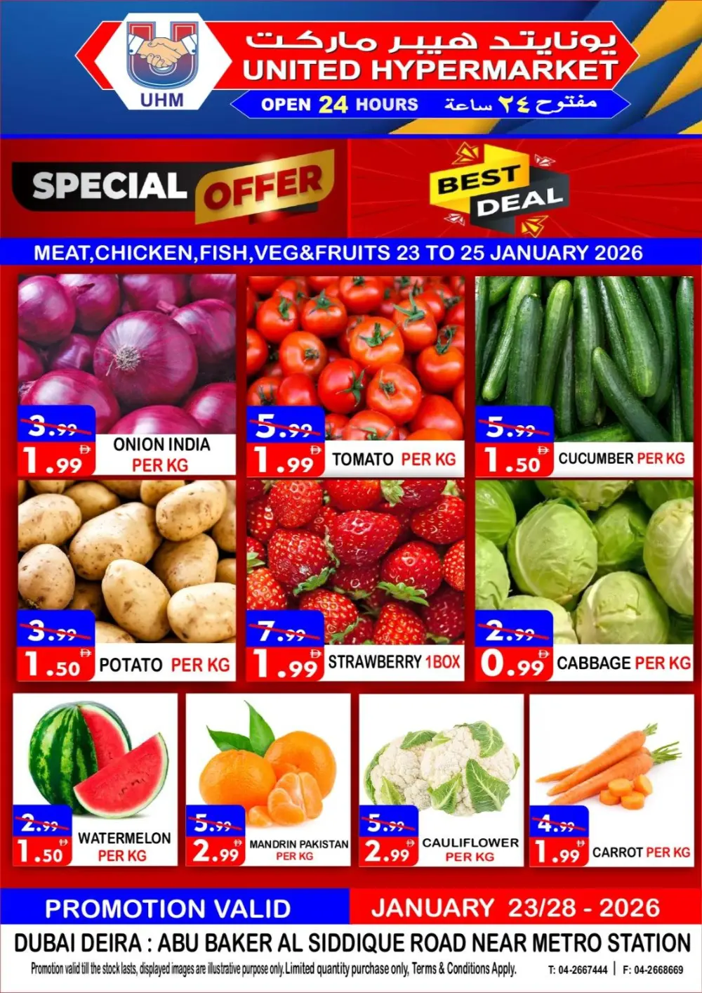 Special offer